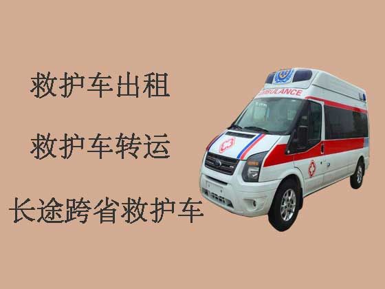 三明长途跨省救护车租车服务-正规救护车电话